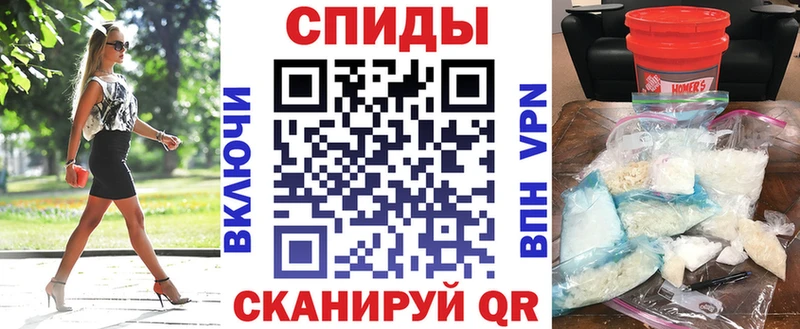 АМФЕТАМИН Розовый Гусев