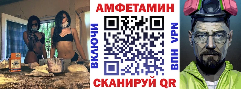 Купить закладки  Гусев  АМФЕТАМИН Premium 