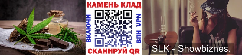 Cannafood марихуана  Купить где  Гусев 