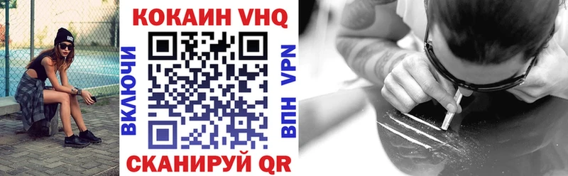 COCAIN Перу Купить Гусев