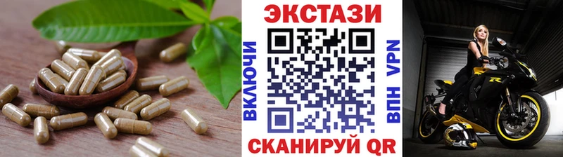 Экстази 250 мг Гусев