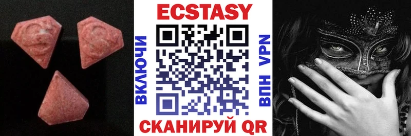 Купить  Гусев  ЭКСТАЗИ mix 