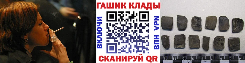 Купить где  Гусев  ГАШ hashish 