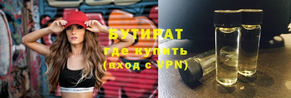 гашишное масло Елизово