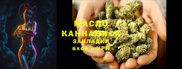 гашишное масло Елизово