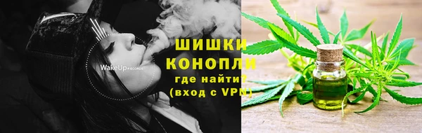 марихуана Ельня