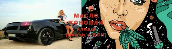 гашишное масло Елизово