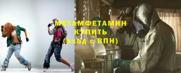 марихуана Ельня