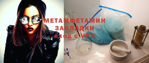 гашишное масло Елизово