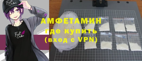 марихуана Ельня
