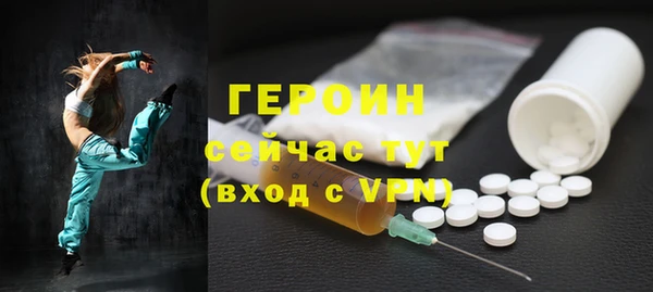 МДМА Елабуга