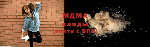 гашишное масло Елизово