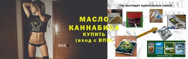 гашишное масло Елизово