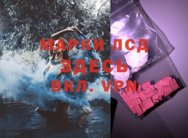 марихуана Ельня
