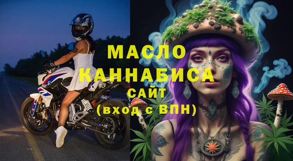 МДМА Елабуга