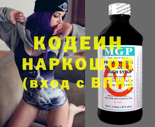 марихуана Ельня