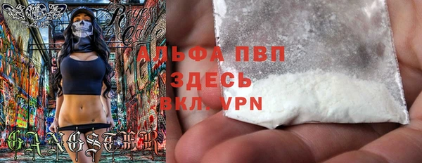 гашишное масло Елизово