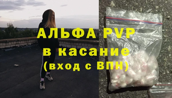 МДМА Елабуга