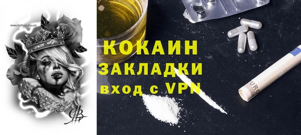 МДМА Елабуга