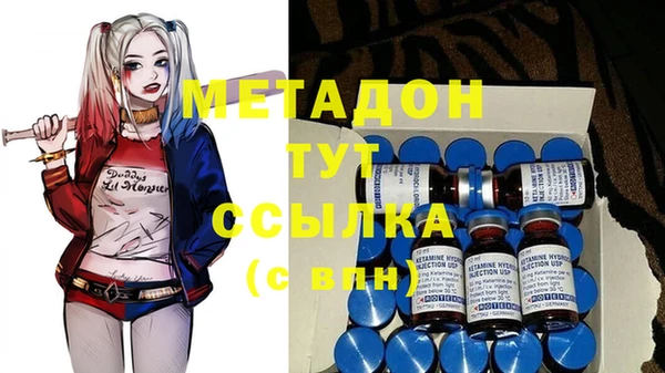 МДМА Елабуга
