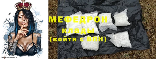 марихуана Ельня