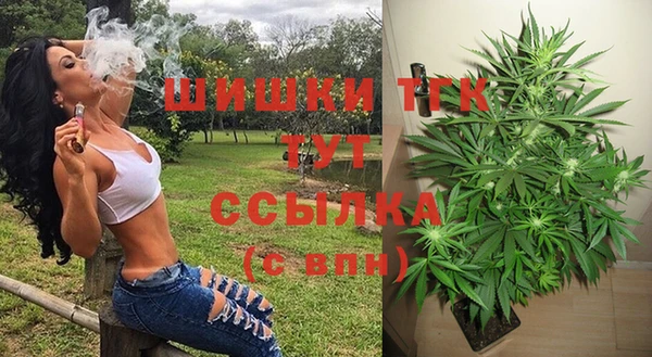 гашишное масло Елизово
