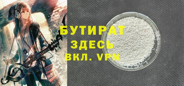 гашишное масло Елизово
