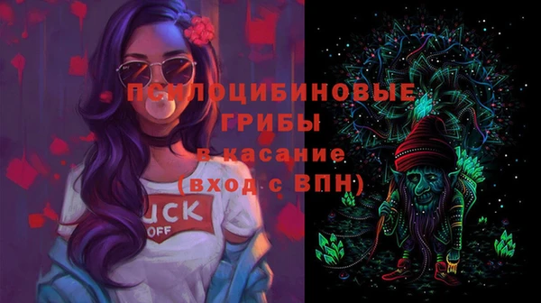марихуана Ельня