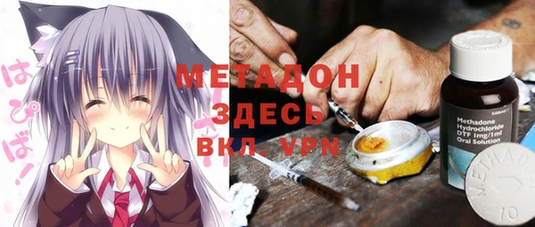 марихуана Ельня