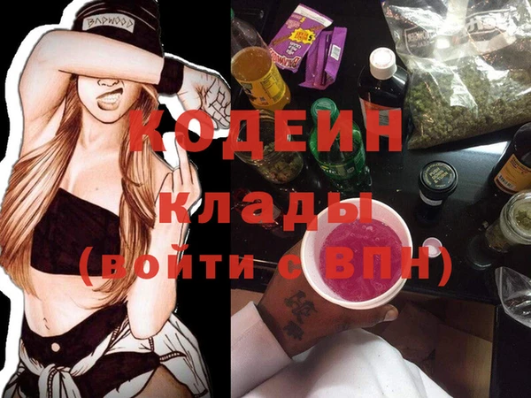 марихуана Ельня