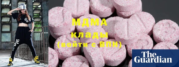 гашишное масло Елизово