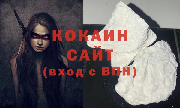 гашишное масло Елизово
