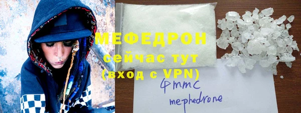 марихуана Ельня