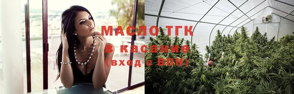 марихуана Ельня