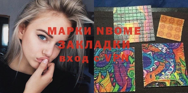 гашишное масло Елизово