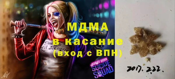 марихуана Ельня