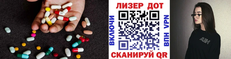 Купить  Гусев  Лсд 25 экстази кислота 