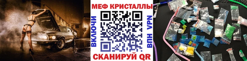МЯУ-МЯУ 4 MMC  Купить где  Гусев 
