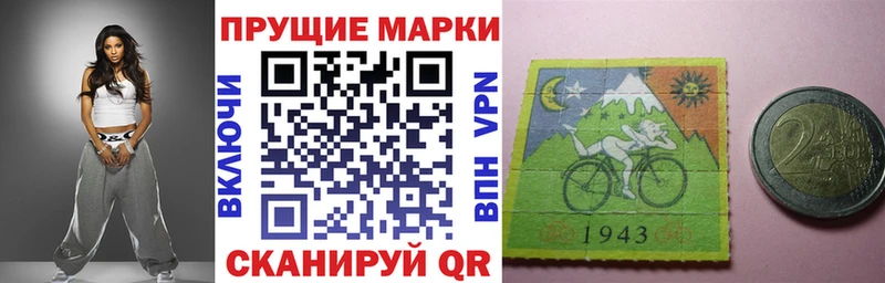 Купить  Гусев  Наркотические марки 1,5мг 