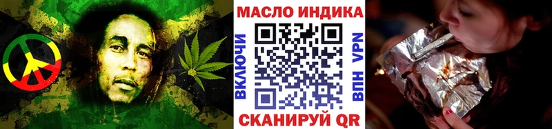 Дистиллят ТГК жижа  Купить  Гусев 