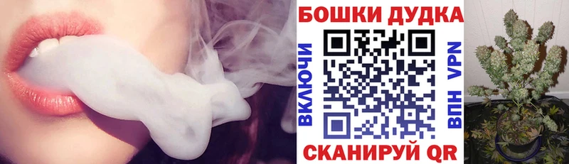 Канабис MAZAR  Купить закладки  Гусев 
